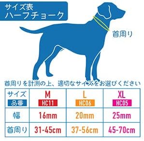 Reflective Nylon Choke Collar; Slip Show Obedience Training Gentle Choker for Extra Large Dogs, Black