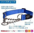 Reflective Nylon Choke Collar; Slip Show Obedience Training Gentle Choker for Extra Large Dogs, Black