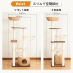 63'' Cat Tree for Large Cats, Modern Indoor Cat Tower with Basket Beds, Cat Condo & Clear Bowl, Multi-Level Wood Cat Furniture for Home Living Room Decor