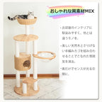 58.5'' Wooden Cat Tree Tower for Indoor Cats, Rattan Cat Condo with Acrylic Bowl, Natural Wood Cat Furniture for Large Cats, Modern Multi-Level Cat House (Brown)