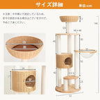 58.5'' Wooden Cat Tree Tower for Indoor Cats, Rattan Cat Condo with Acrylic Bowl, Natural Wood Cat Furniture for Large Cats, Modern Multi-Level Cat House (Brown)
