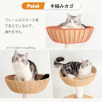 58.5'' Wooden Cat Tree Tower for Indoor Cats, Rattan Cat Condo with Acrylic Bowl, Natural Wood Cat Furniture for Large Cats, Modern Multi-Level Cat House (Brown)