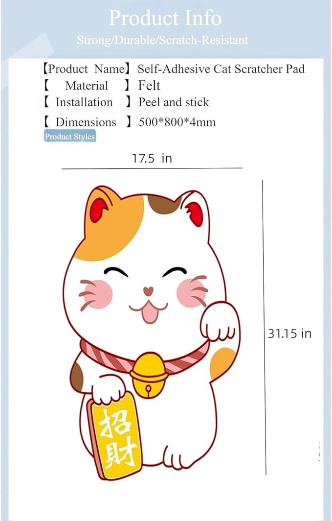 Wall-Mounted Cat Scratcher, 2025 Upgraded Indoor Cat Wall Scratcher — Self-Adhesive Double-Sided Tape, Trimable Scratching Surface, Suitable for Walls/Sofas/Floors (IncludesToy) (Lucky Cat)