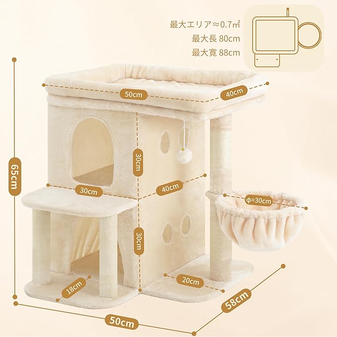 Heybly Cat Tree, 25.6-inch Cat Tower with Spacious Top Perch for Large Cats, Stair-Style Cat House Furniture with Dual-Layer Condos, Sisal Scratching Posts, Cozy Basket & Pompom, Beige HCT204SM