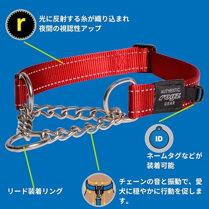 Reflective Nylon Choke Collar; Slip Show Obedience Training Gentle Choker for Extra Large Dogs, Red