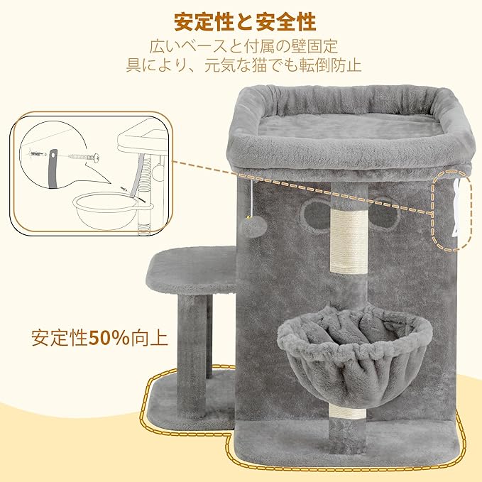 Heybly Cat Tree, 25.6-inch Cat Tower with Spacious Top Perch for Large Cats, Stair-Style Cat House Furniture with Dual-Layer Condos, Sisal Scratching Posts, Cozy Basket & Pompom, Light Gray HCT204SW