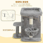 Heybly Cat Tree, 25.6-inch Cat Tower with Spacious Top Perch for Large Cats, Stair-Style Cat House Furniture with Dual-Layer Condos, Sisal Scratching Posts, Cozy Basket & Pompom, Light Gray HCT204SW