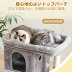 Heybly Cat Tree, 25.6-inch Cat Tower with Spacious Top Perch for Large Cats, Stair-Style Cat House Furniture with Dual-Layer Condos, Sisal Scratching Posts, Cozy Basket & Pompom, Light Gray HCT204SW